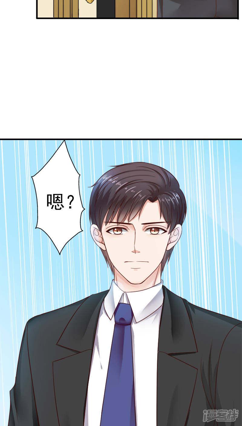 第34话-10