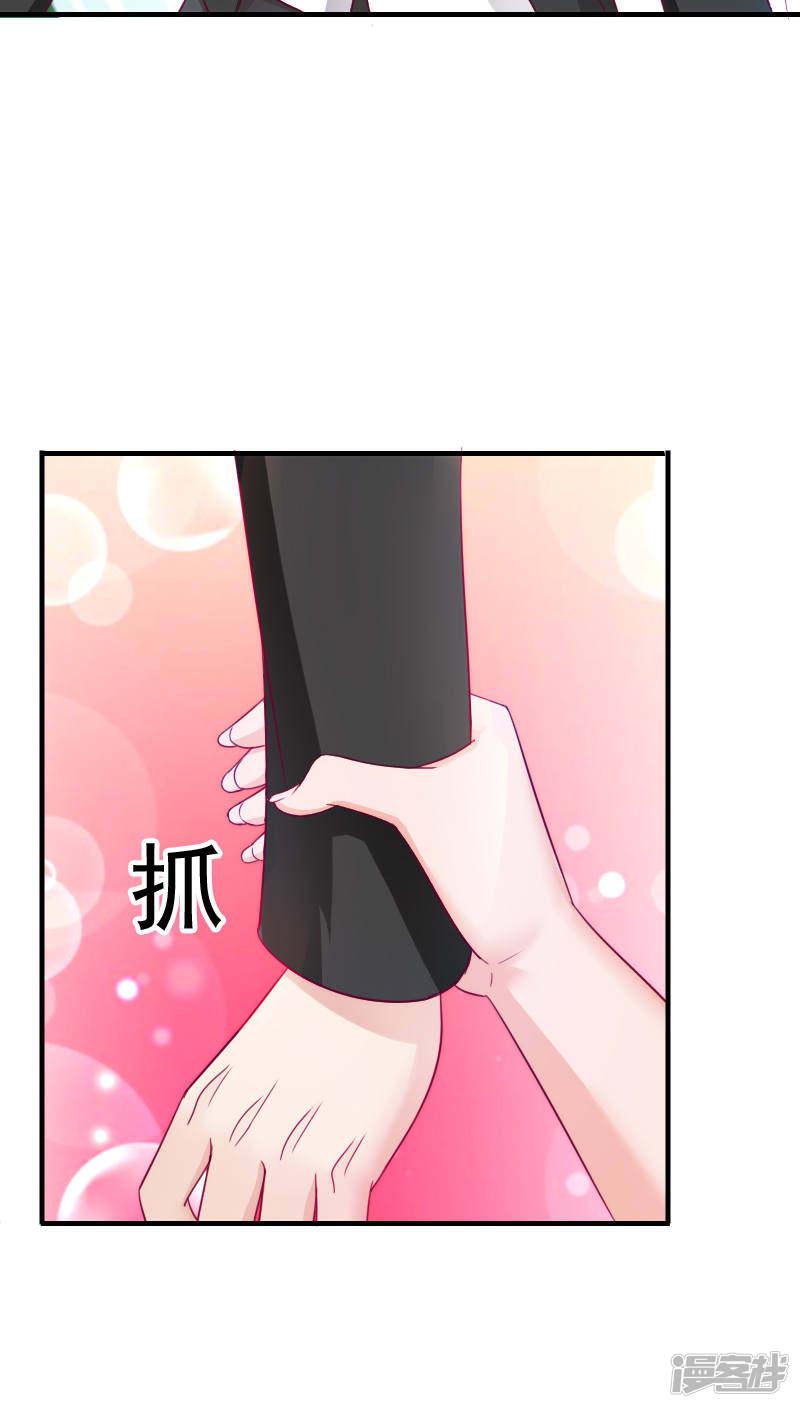 第34话-37