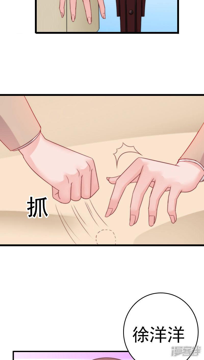 第36话-4