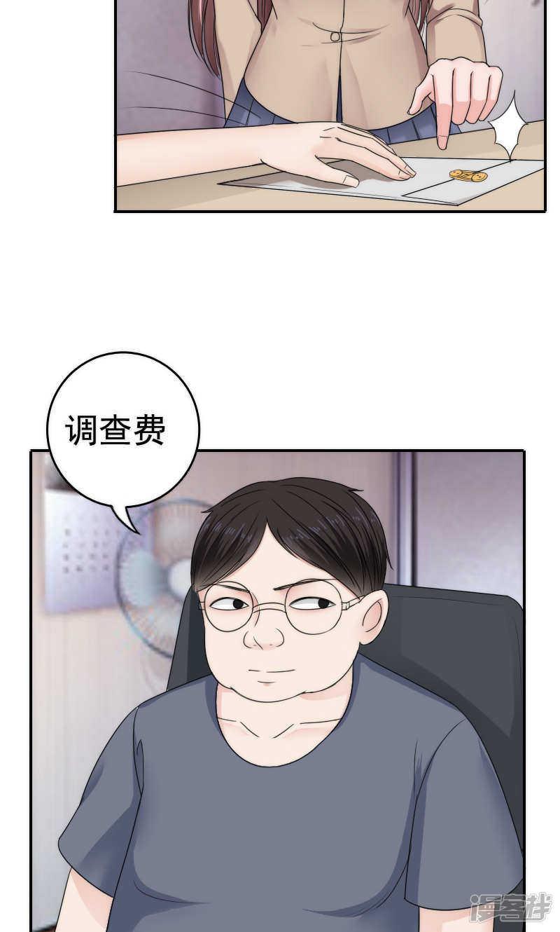 第41话-26