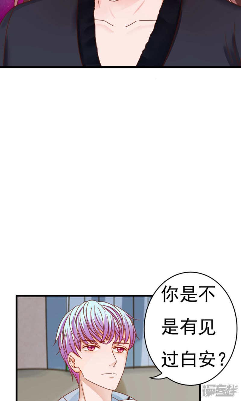 第48话-4