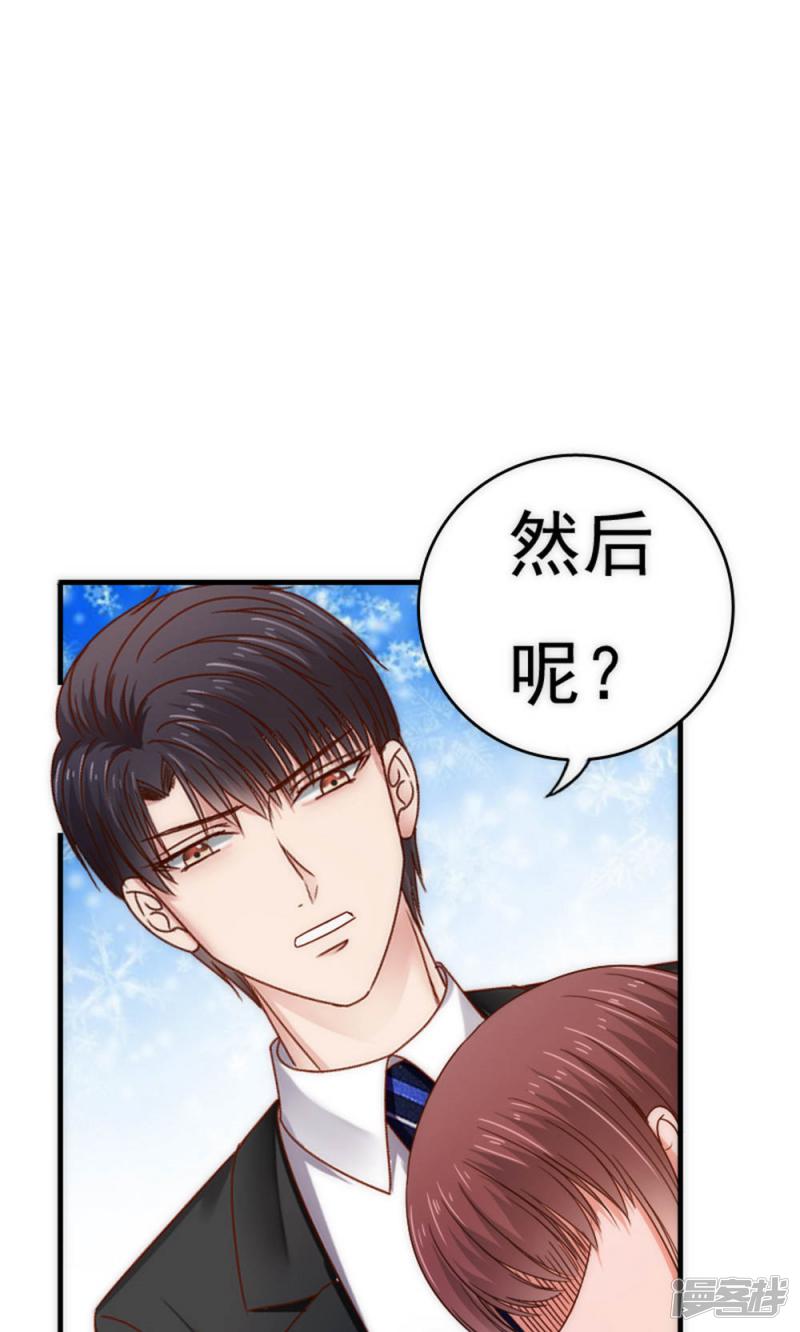 第56话-10