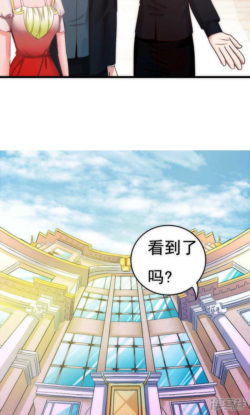 第64话-13