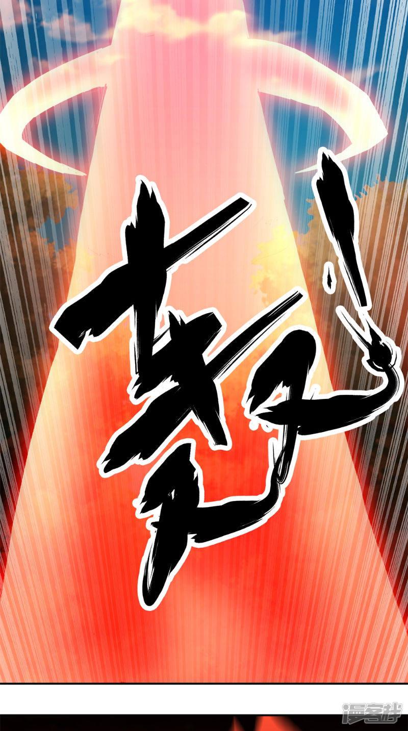 第15话 混战-17