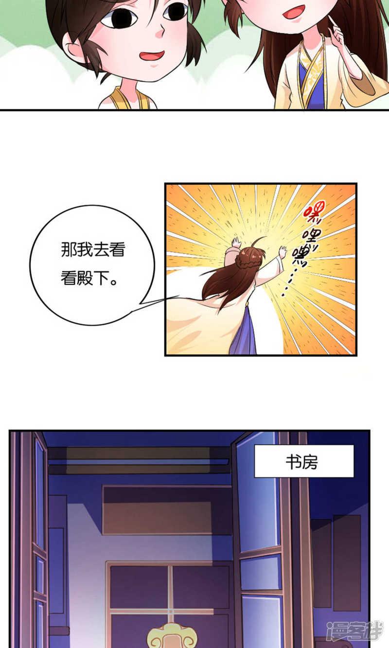 第21话-6