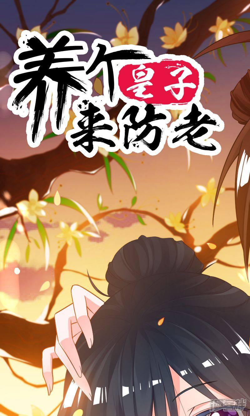 第26话-0