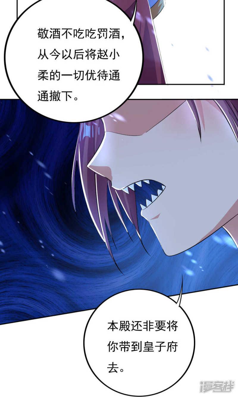 第29话-7