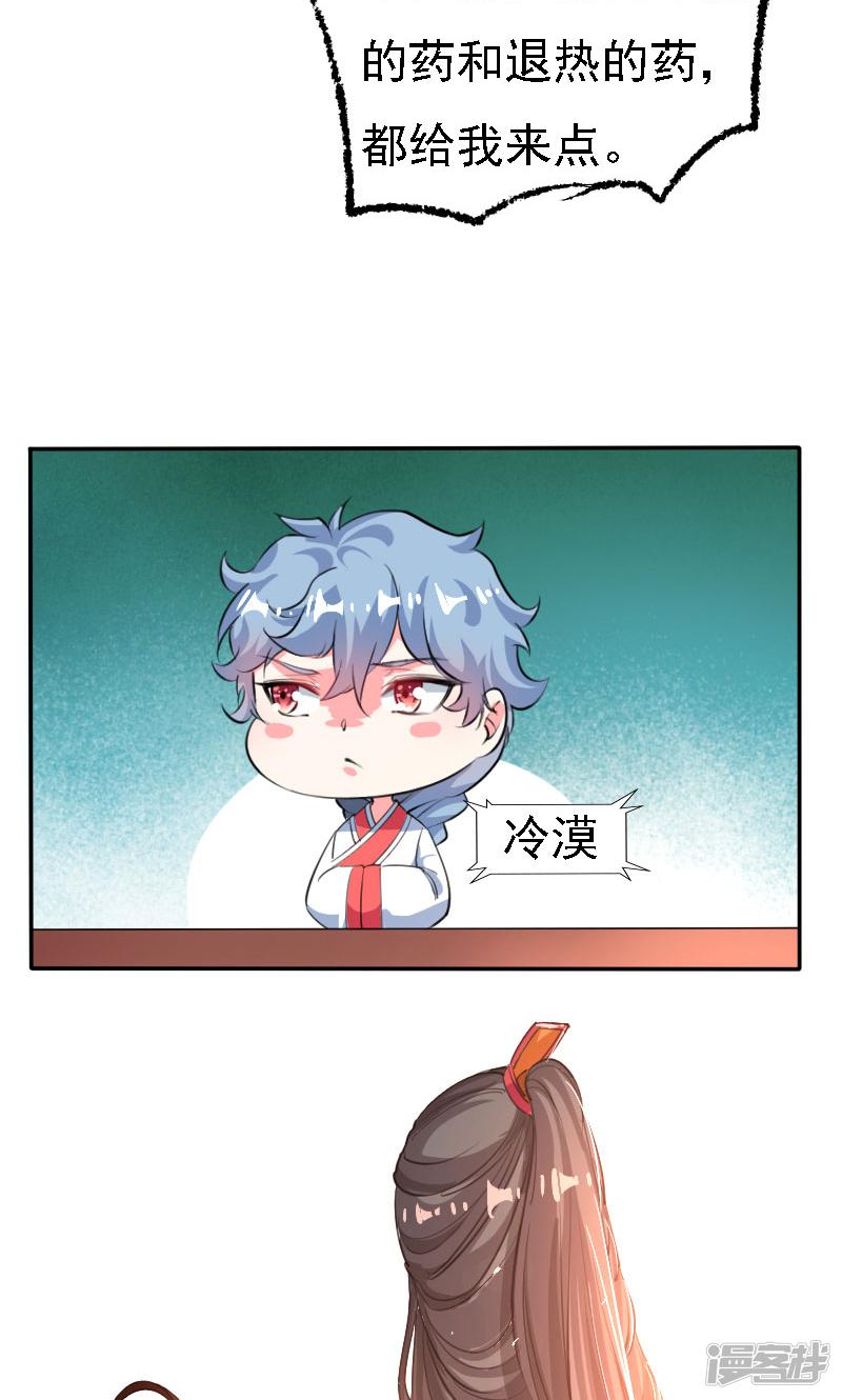 第37话-13