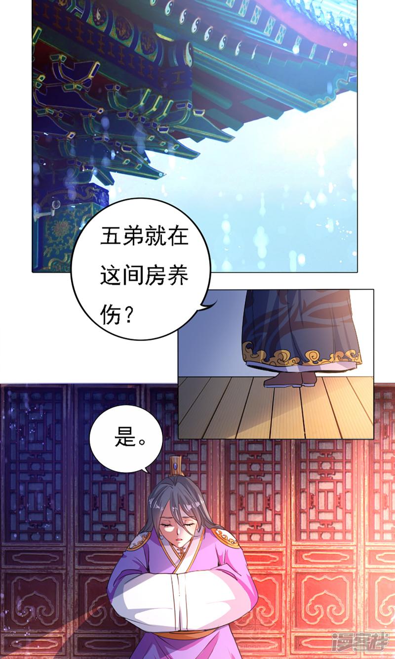 第39话-7