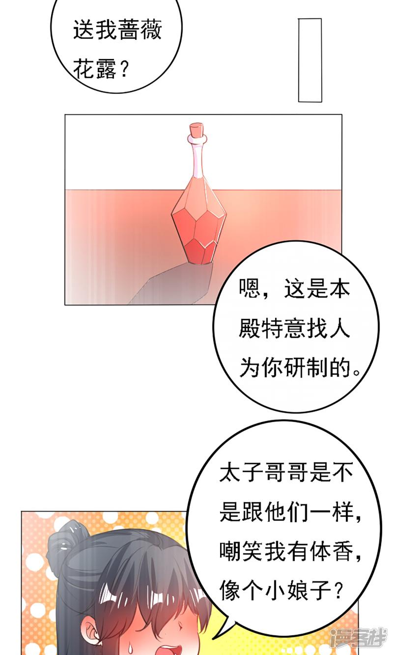 第39话-15