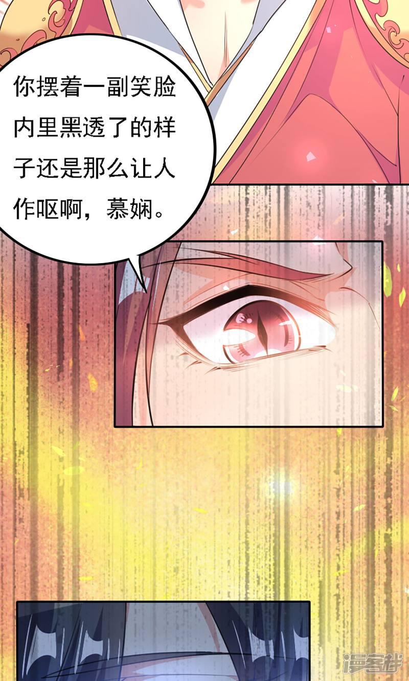 第43话-11