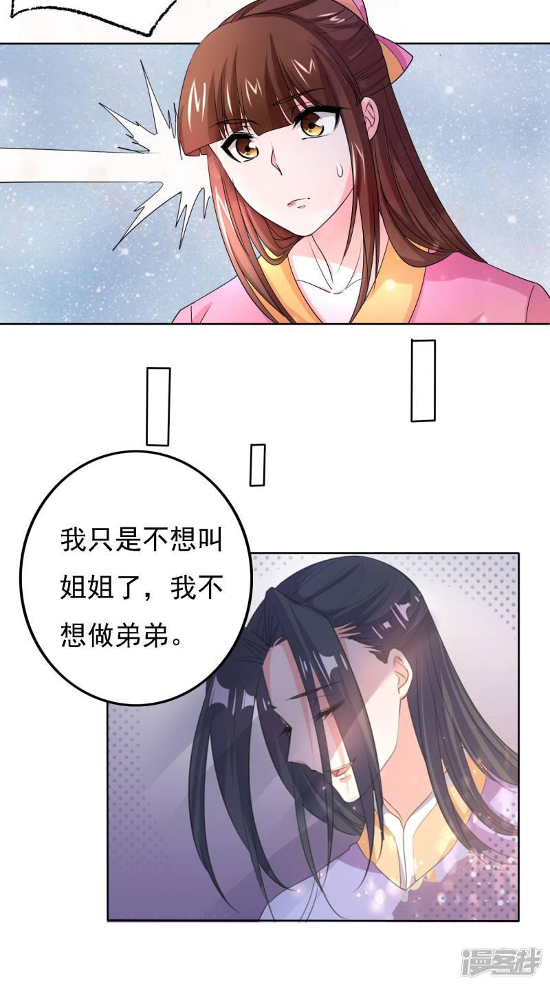 第48话-6