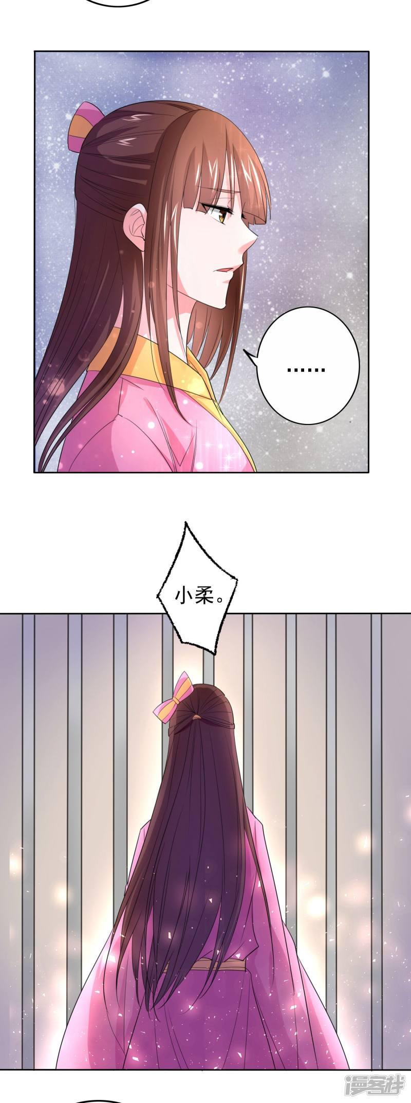 第48话-11