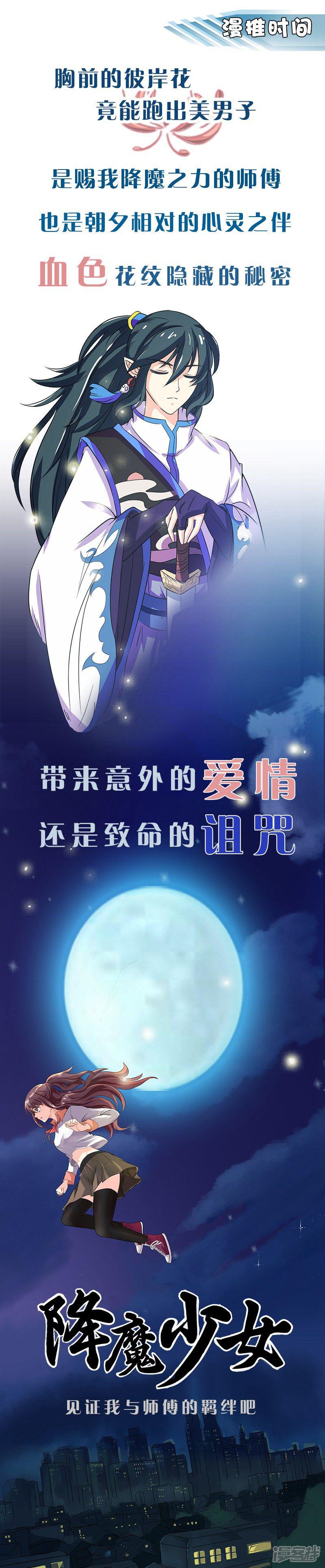 第51话 开海禁-22