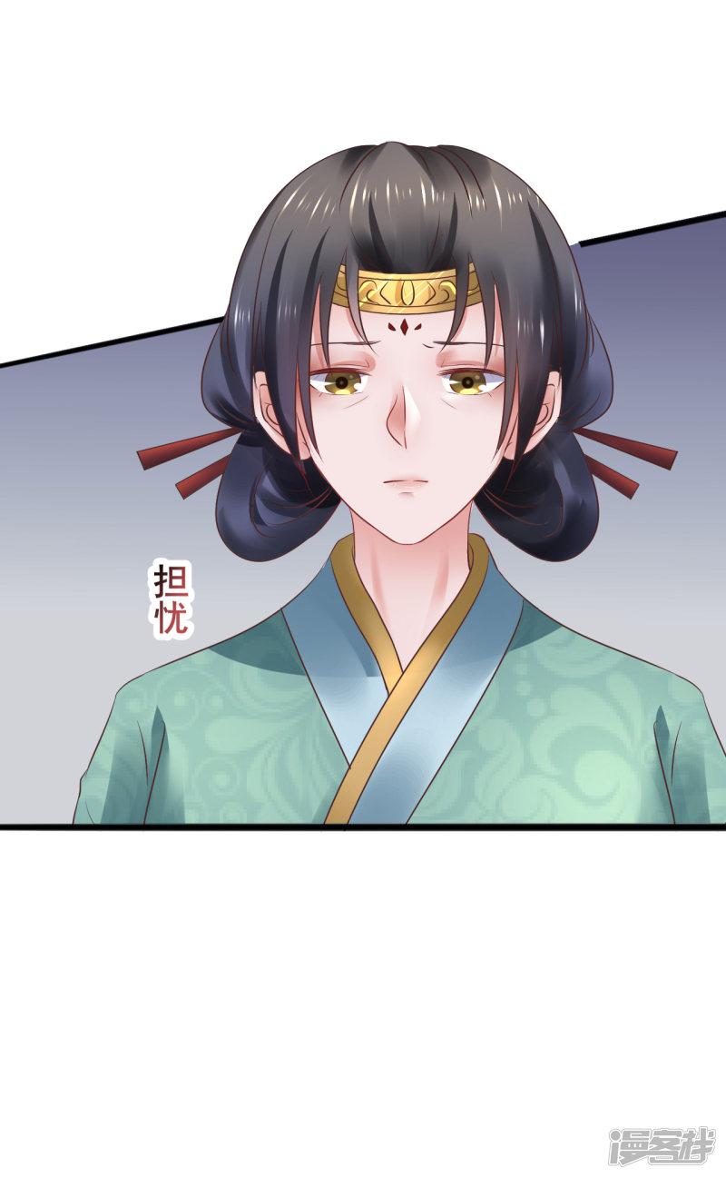 第65话 捉妖-5