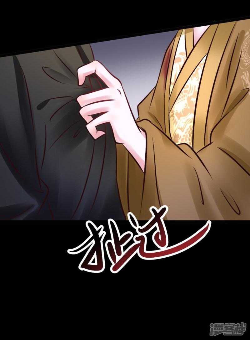 第84话 刺杀我-32