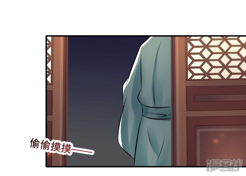 第91话 投毒-7