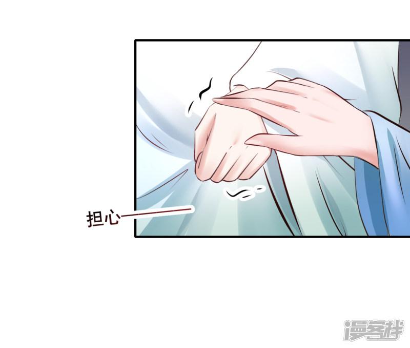 第91话 投毒-30