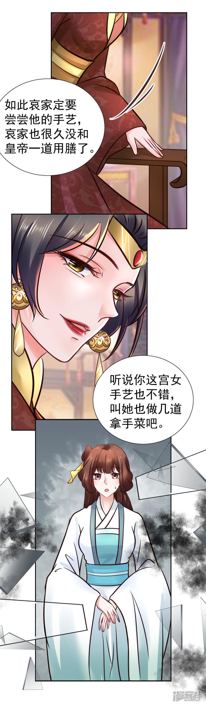 第101话 母子-1