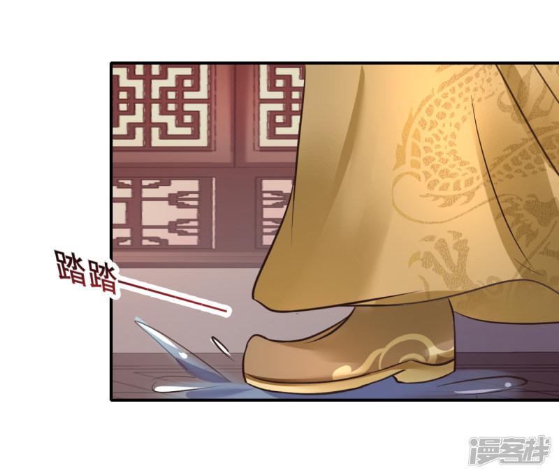 第103话 我还要-7