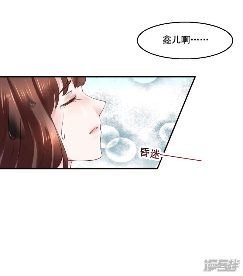 第103话 我还要-9