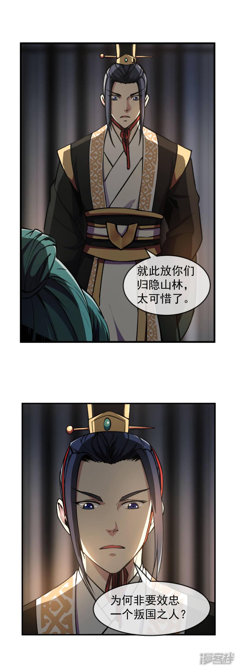 第94话 目标-11