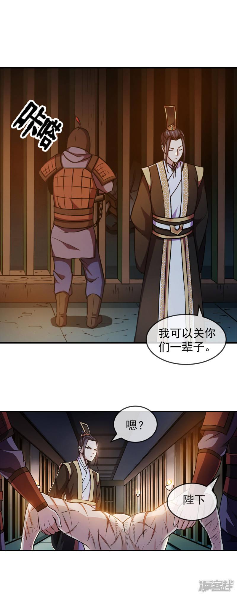 第94话 目标-13