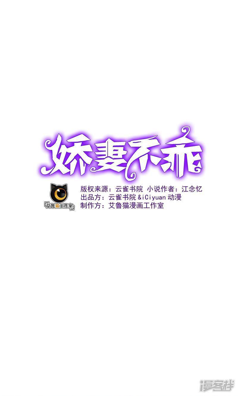 第16话 不好意思，就是我踹的-0