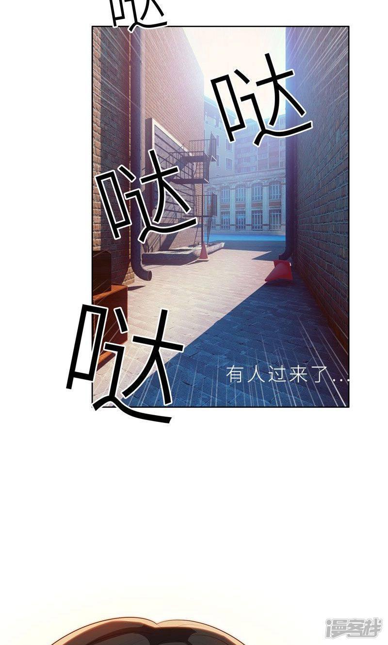 第21话 他终于来了-24