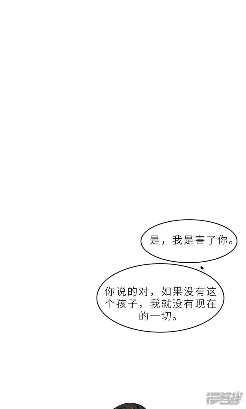 第35话 顾念，你是不是疯了！-0