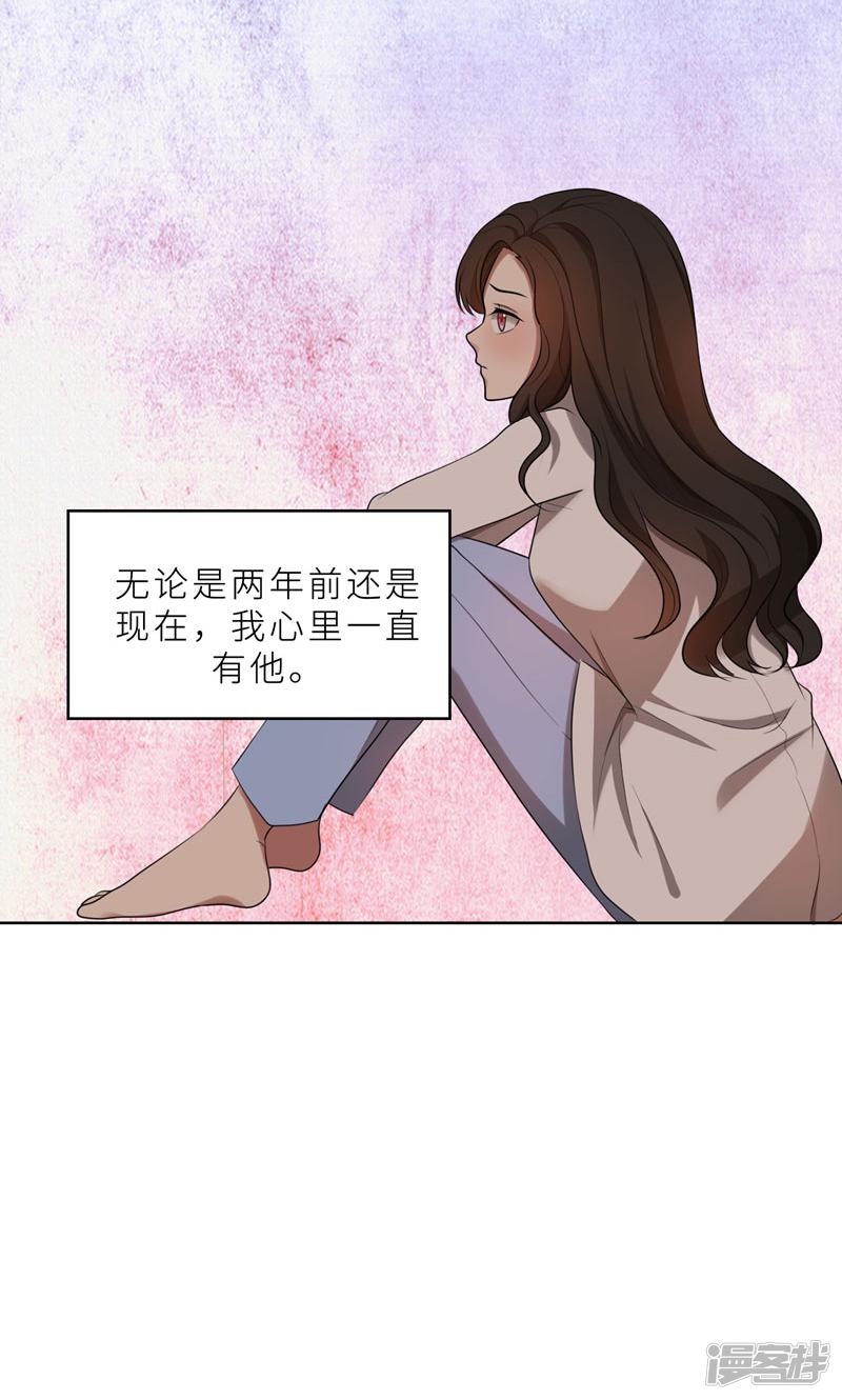 第36话 想离婚？不可能！-10