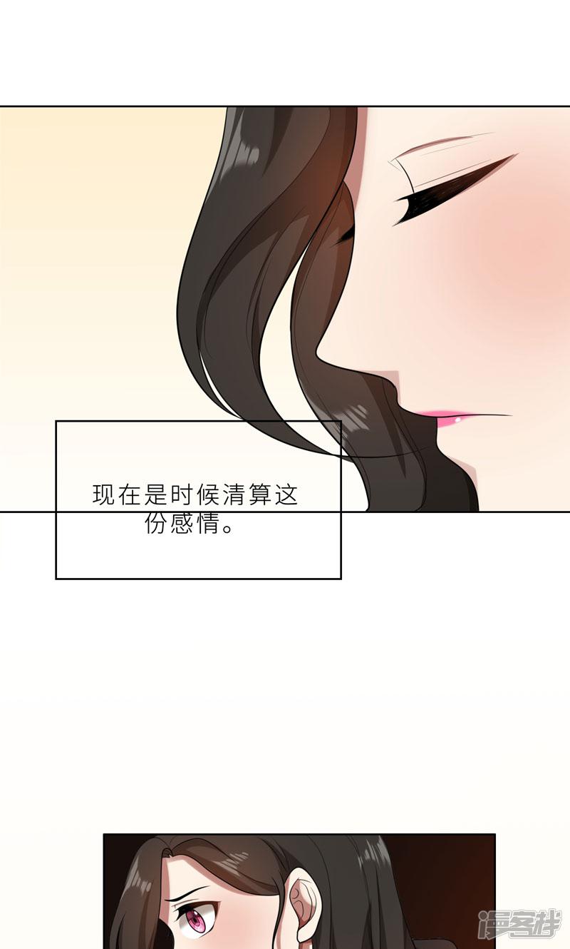 第36话 想离婚？不可能！-11