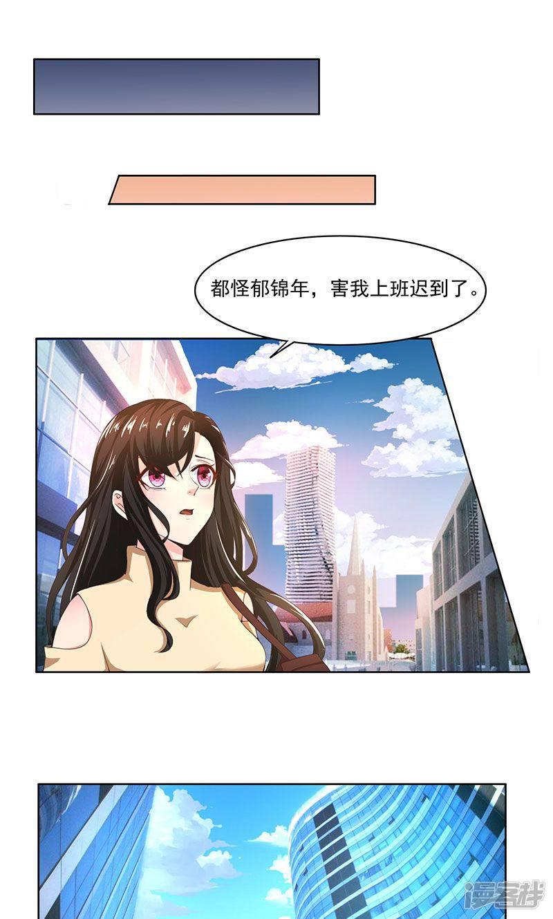 第44话 郁母的坚持-0