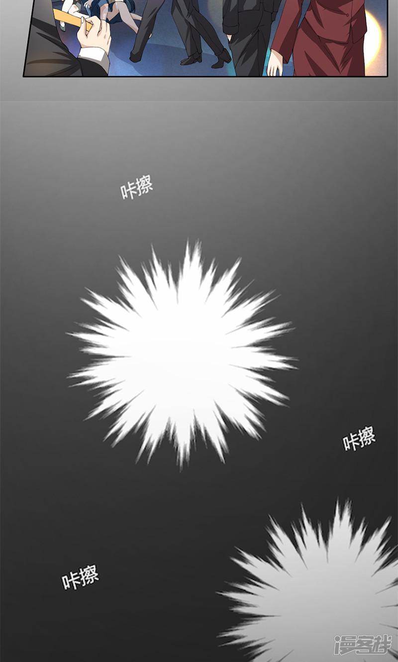 第53话 我要你生不如死-5