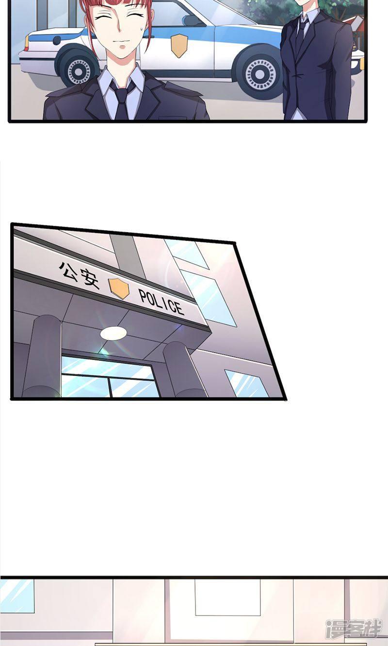 第55话 你信我吗？-11