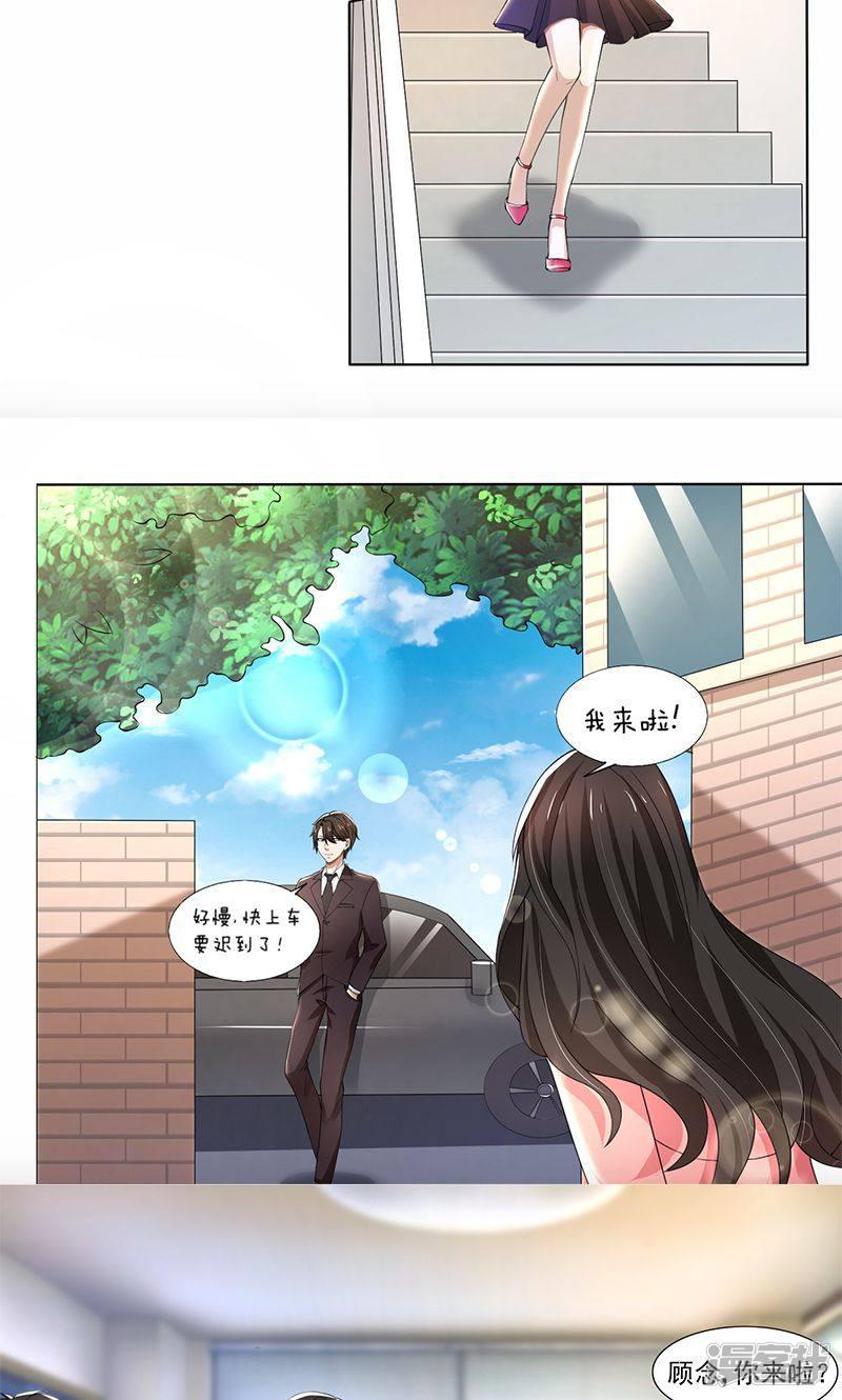 第59话 让你受委屈了-6