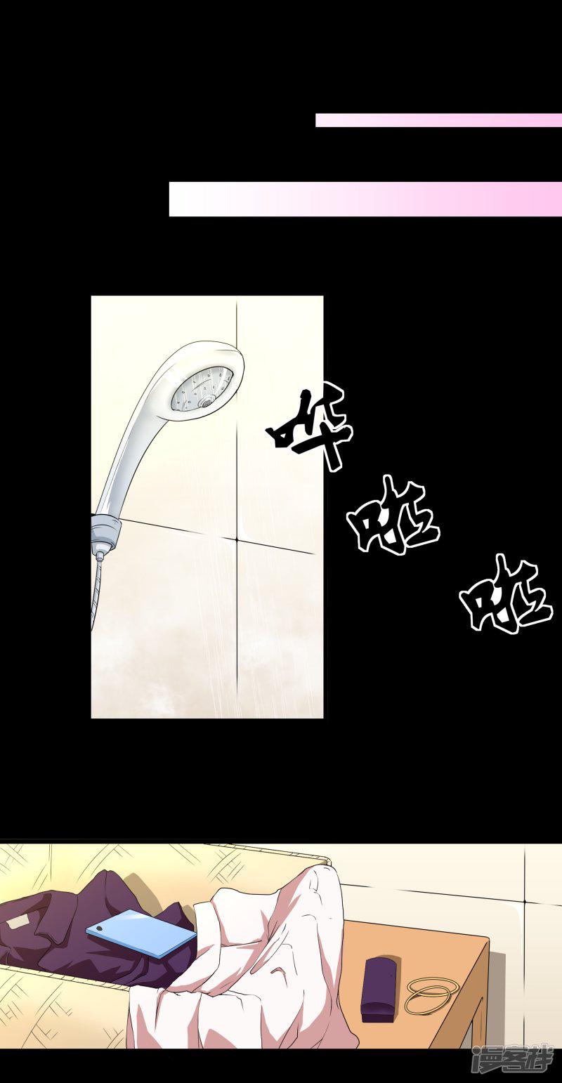 第4话 被打断的本垒打-5