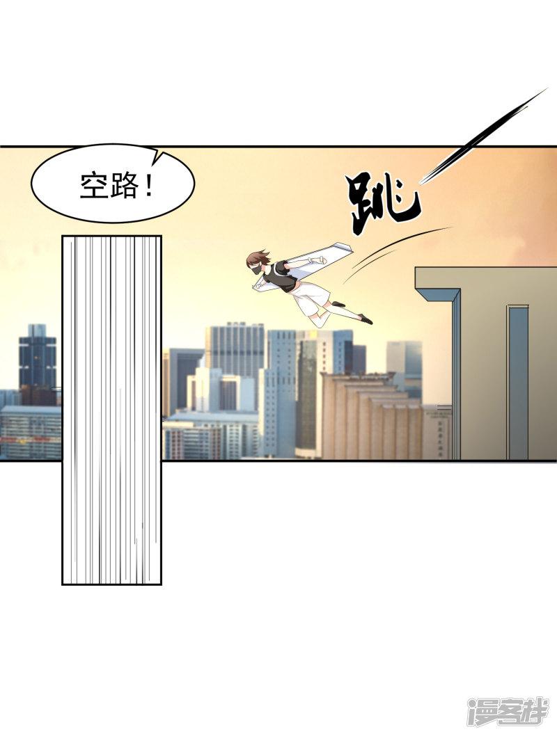 第56话 桃源楼的过往-4