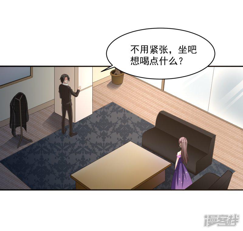 第56话 桃源楼的过往-14