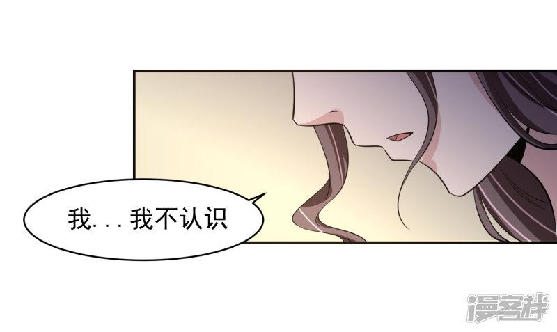 第56话 桃源楼的过往-29