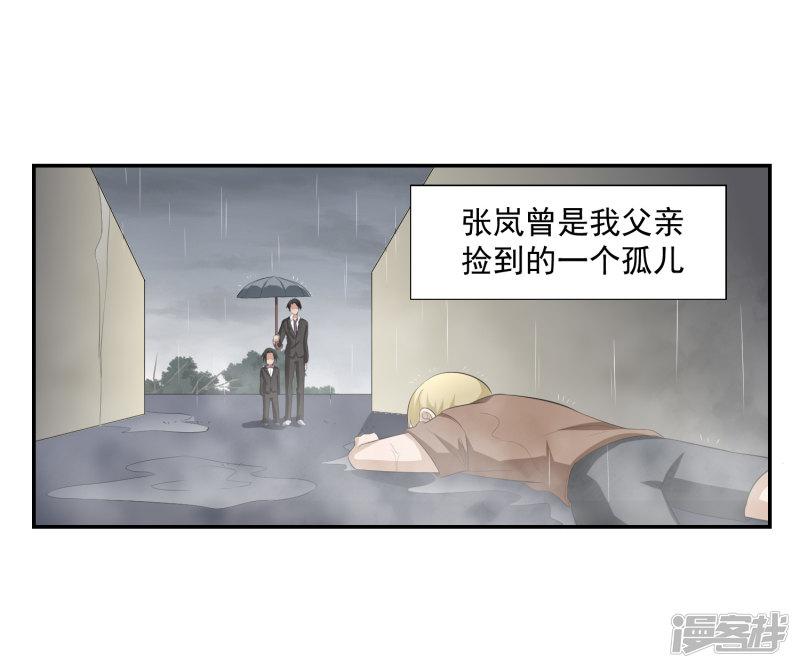 第57话 罪！-14