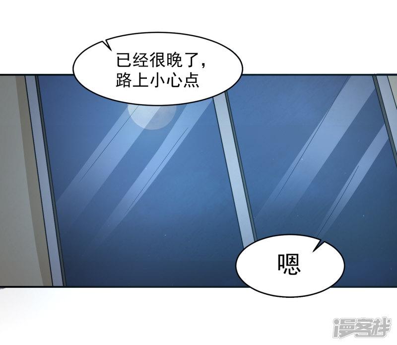 第57话 罪！-26