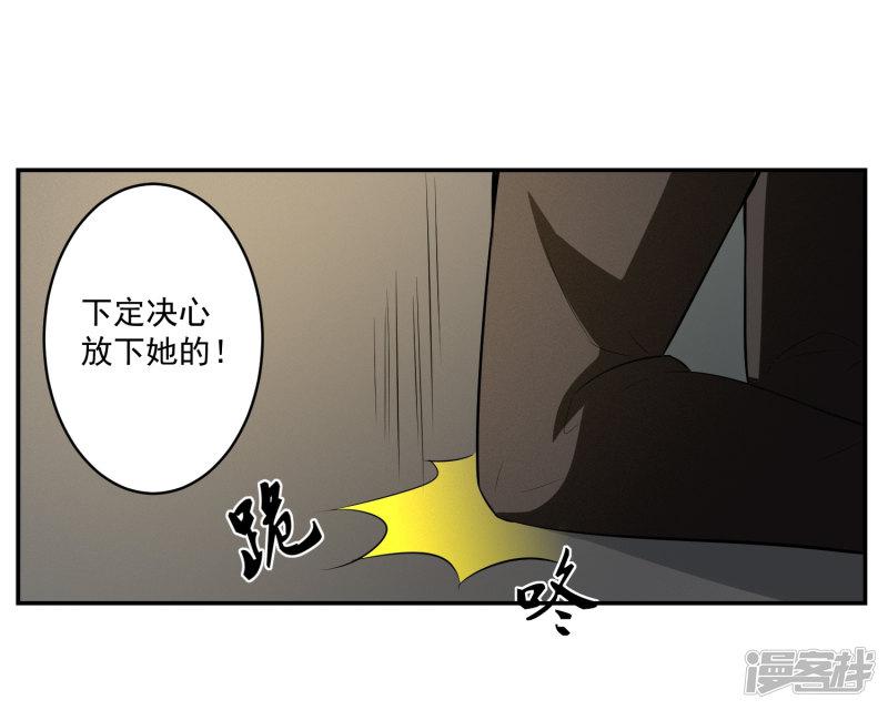 第58话 阴谋与棋子-17