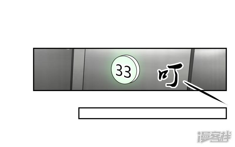 第58话 阴谋与棋子-34