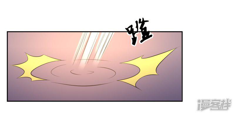 第63话 阿蝎的优势！-5