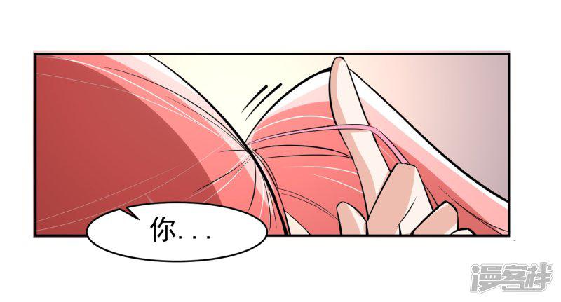 第63话 阿蝎的优势！-18