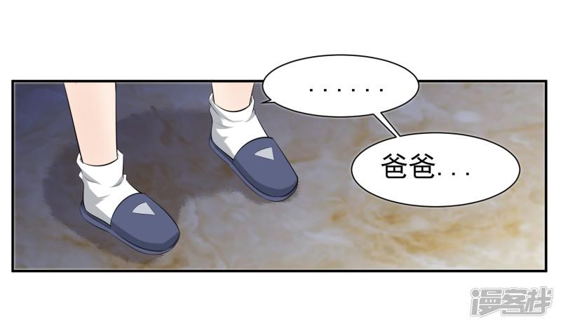 第64话 初始的记忆-15