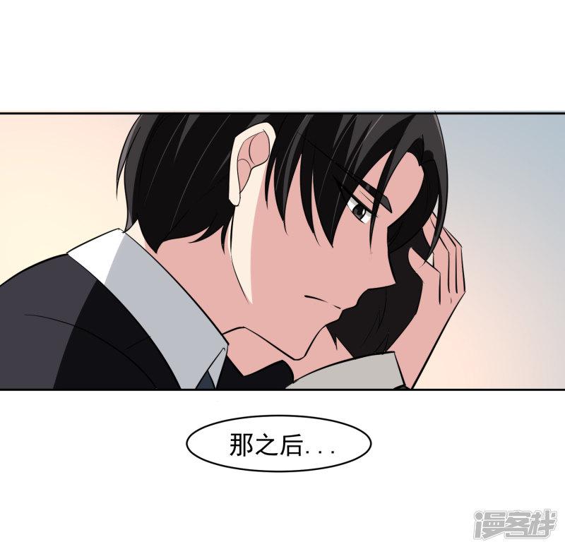 第64话 初始的记忆-23