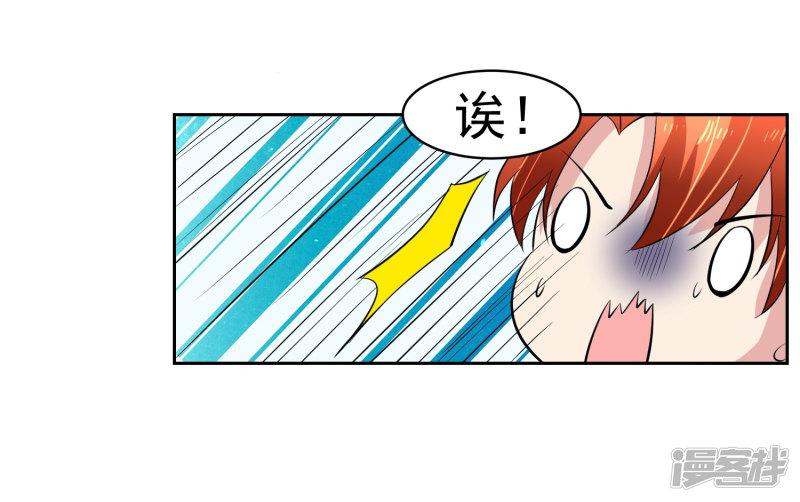 第65话 中断的记忆-37