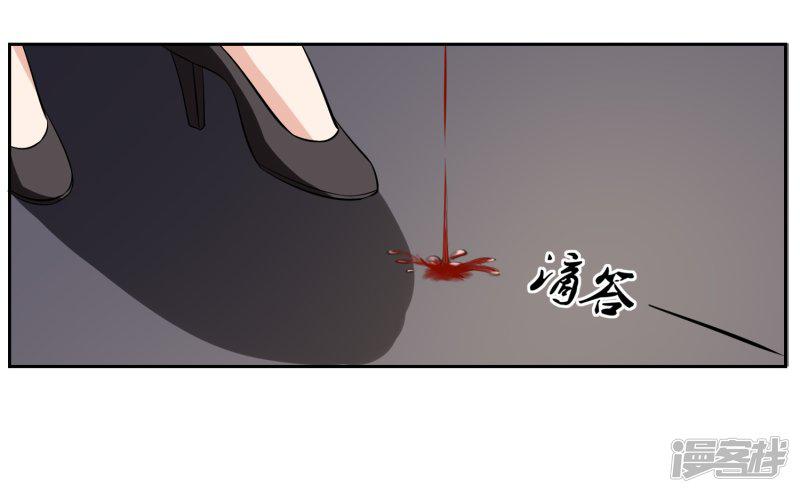 第66话 确认！-30